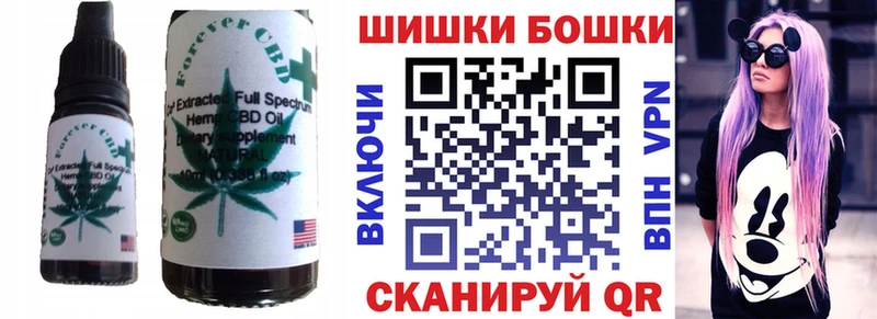 Купить где  Злынка  Cannafood марихуана