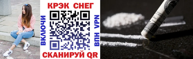 COCAIN Колумбийский  Купить закладки  Злынка 