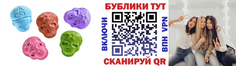 Купить  Злынка  ЭКСТАЗИ XTC 