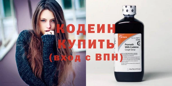крисы Красноперекопск