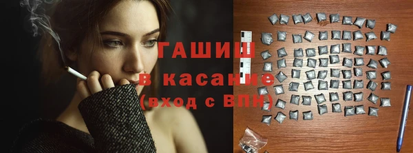 спайс Краснотурьинск