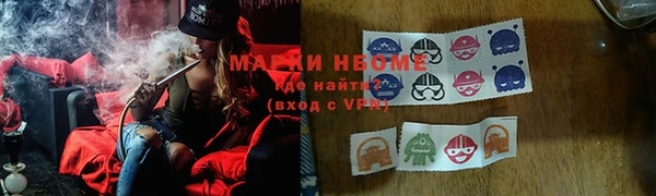 спайс Краснотурьинск