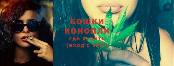 мяу мяу мука Краснослободск