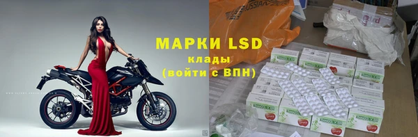 мяу мяу мука Краснослободск