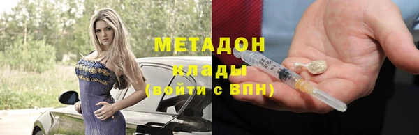мяу мяу мука Краснослободск