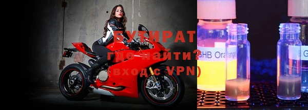 спайс Краснотурьинск