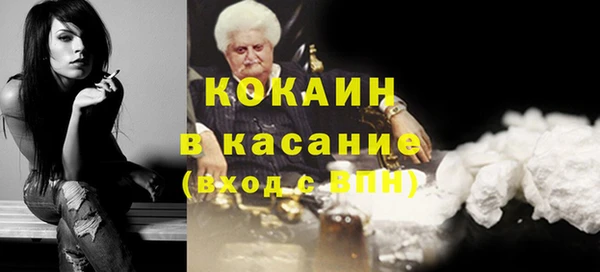 спайс Краснотурьинск