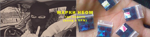 крисы Красноперекопск