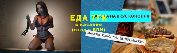 мяу мяу мука Краснослободск