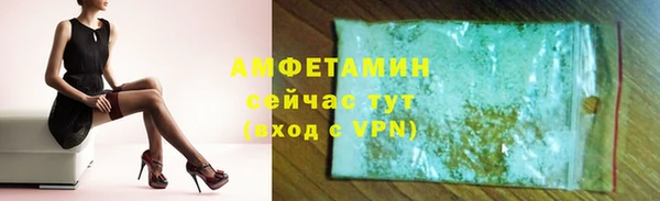 спайс Краснотурьинск