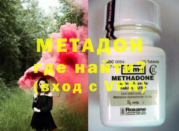 мяу мяу мука Краснослободск