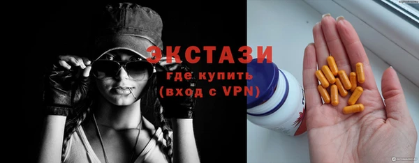 крисы Красноперекопск