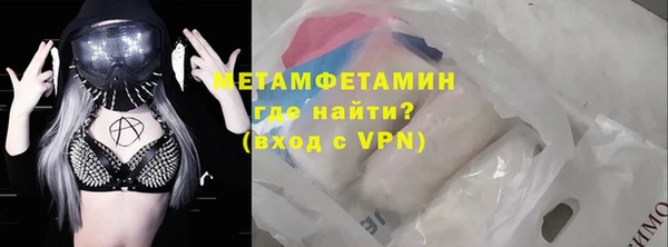 крисы Красноперекопск