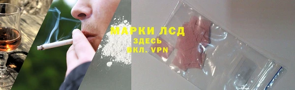 крисы Красноперекопск