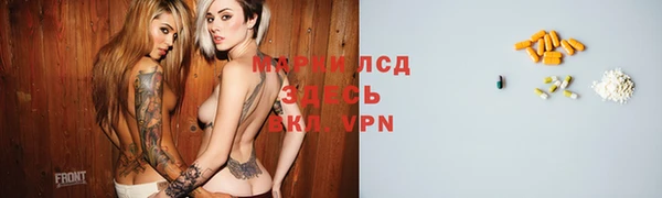 мяу мяу мука Краснослободск