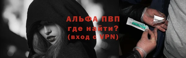 спайс Краснотурьинск