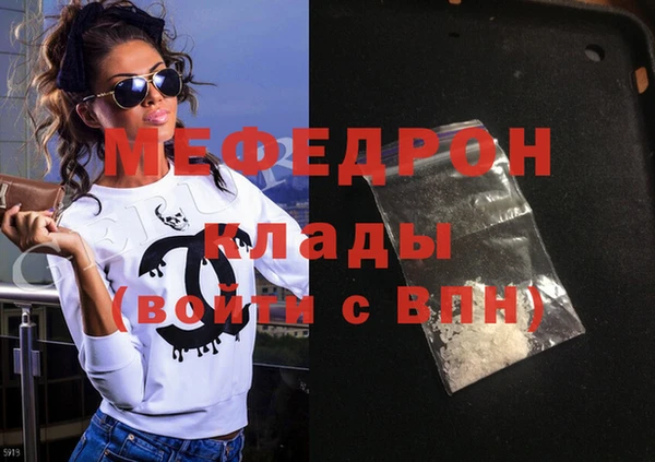 крисы Красноперекопск