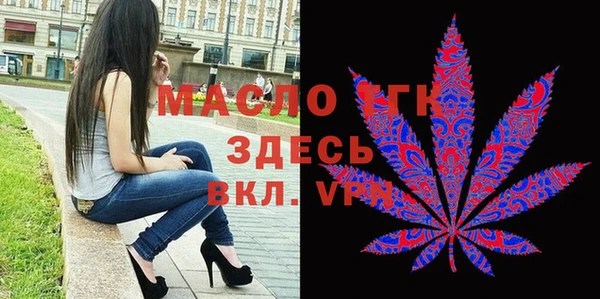спайс Краснотурьинск