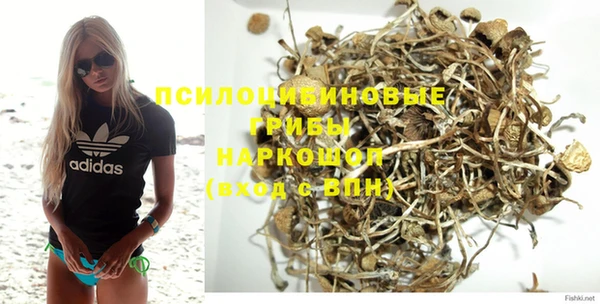 спайс Краснотурьинск