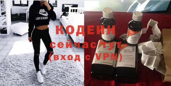 спайс Краснотурьинск