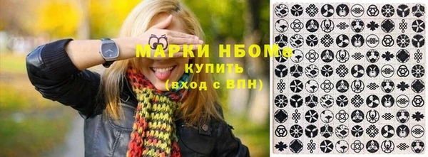 крисы Красноперекопск