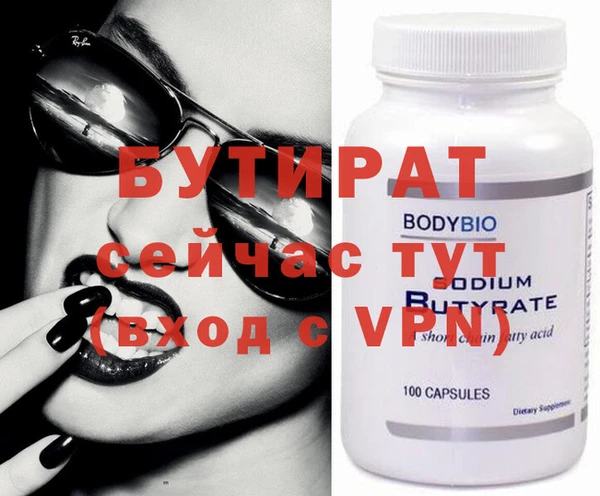 каннабис Бежецк