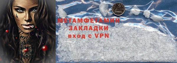крисы Красноперекопск