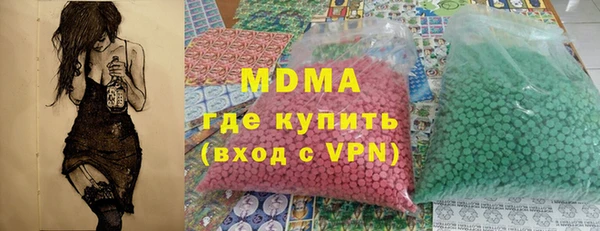 мяу мяу мука Краснослободск