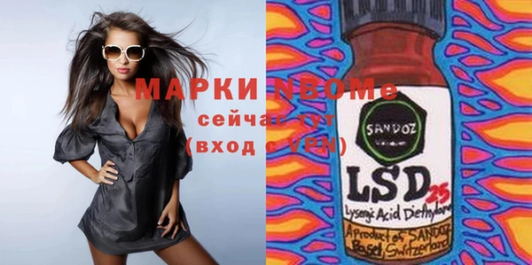 мяу мяу мука Краснослободск