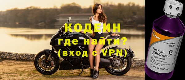 спайс Краснотурьинск
