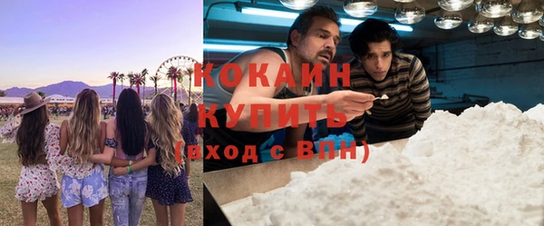 спайс Краснотурьинск