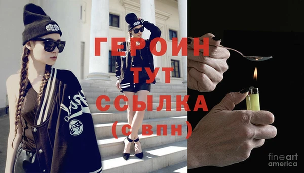 спайс Краснотурьинск