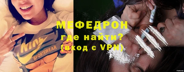крисы Красноперекопск