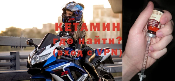 мяу мяу мука Краснослободск