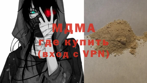мяу мяу мука Краснослободск