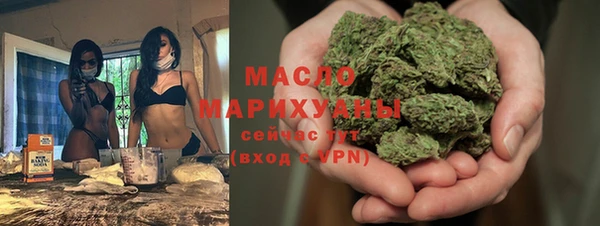 крисы Красноперекопск