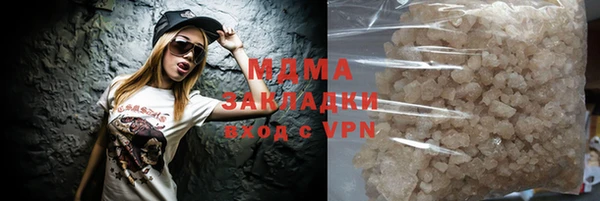 мяу мяу мука Краснослободск