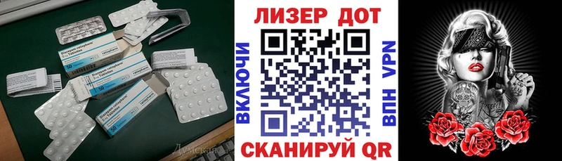 ЛСД экстази кислота  Купить  Злынка 