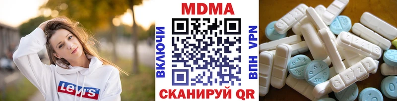 MDMA crystal  Купить где  Злынка 