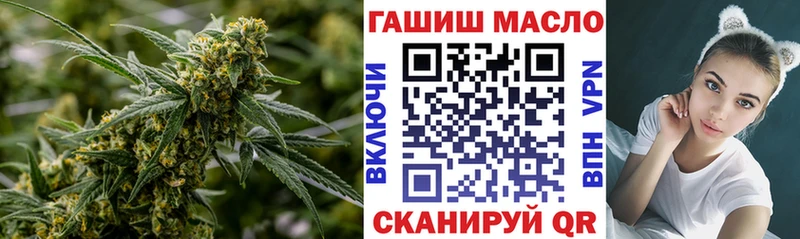 Купить закладки  Злынка  ТГК вейп с тгк 